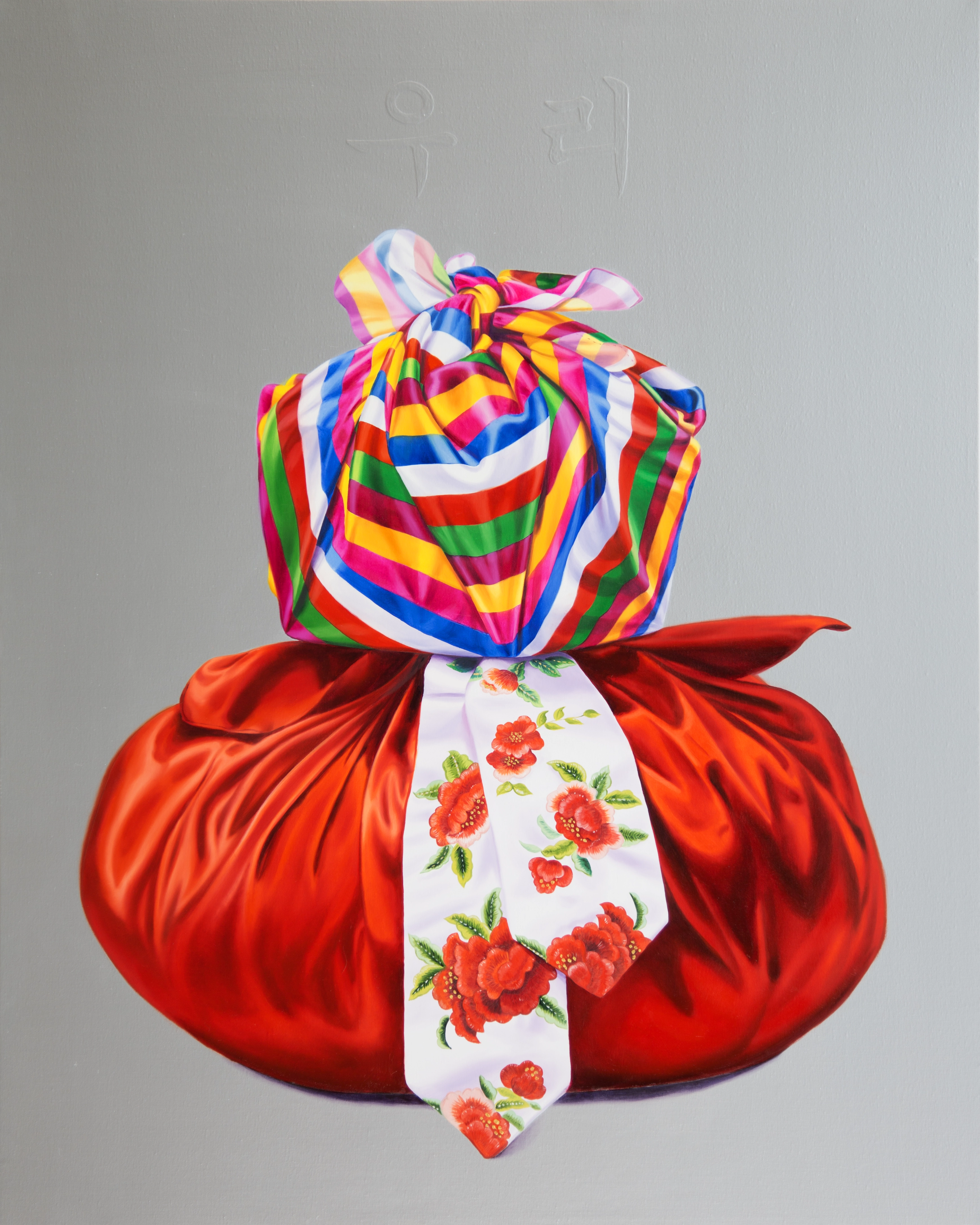 The Precious Message