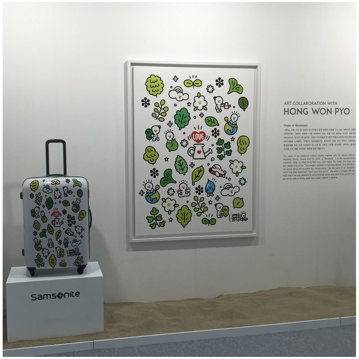 밝고 유쾌한 드로잉으로의 여행