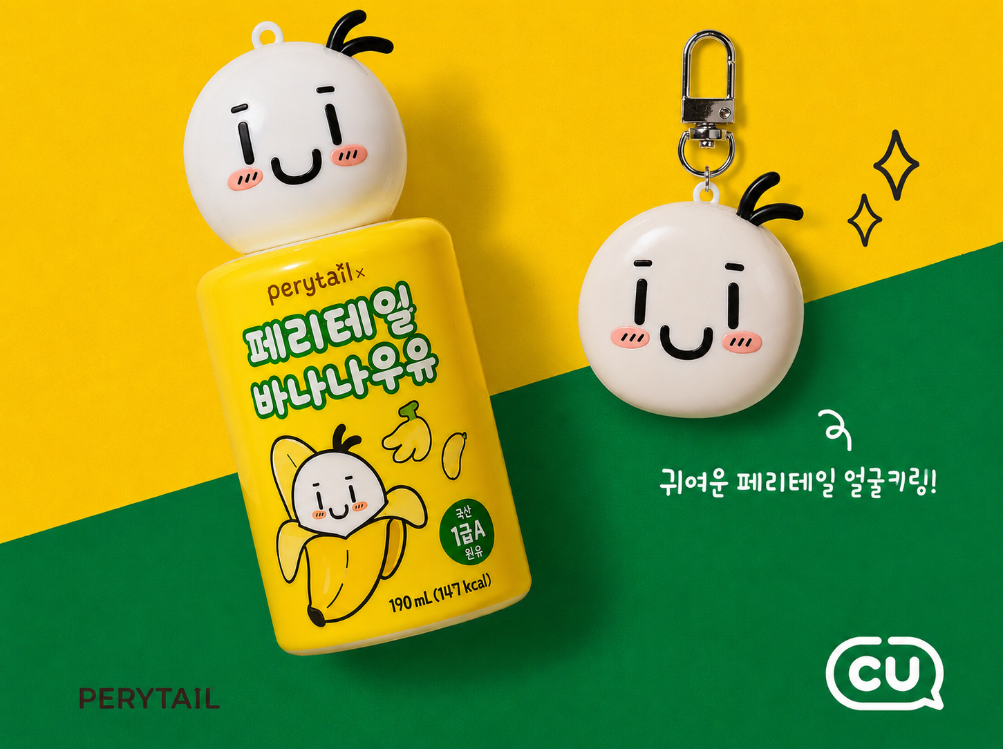 ‘일상의 작은 쉼표’ 스위트 에디션
