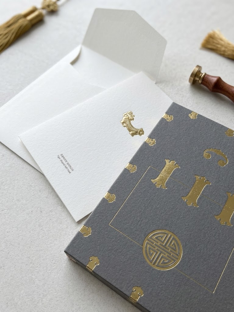 헤리티지가 일상이 되는 굿즈