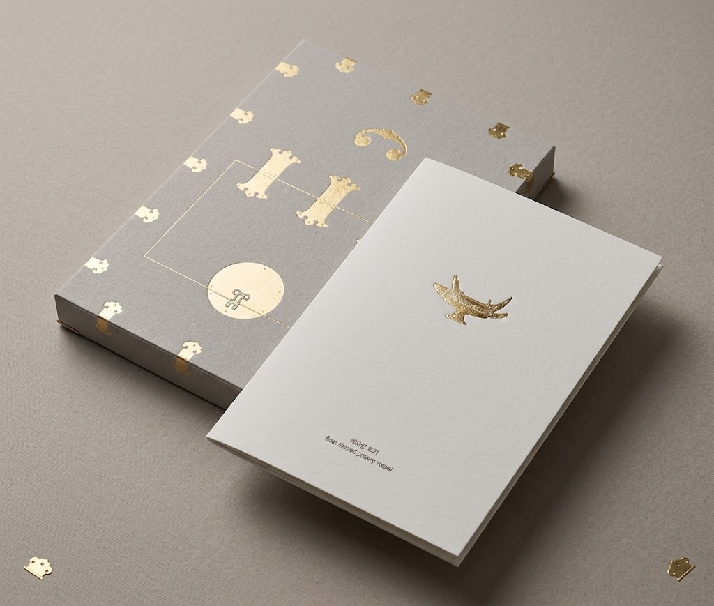 2. 유물 아트워크가 만드는 차별화된 비주얼