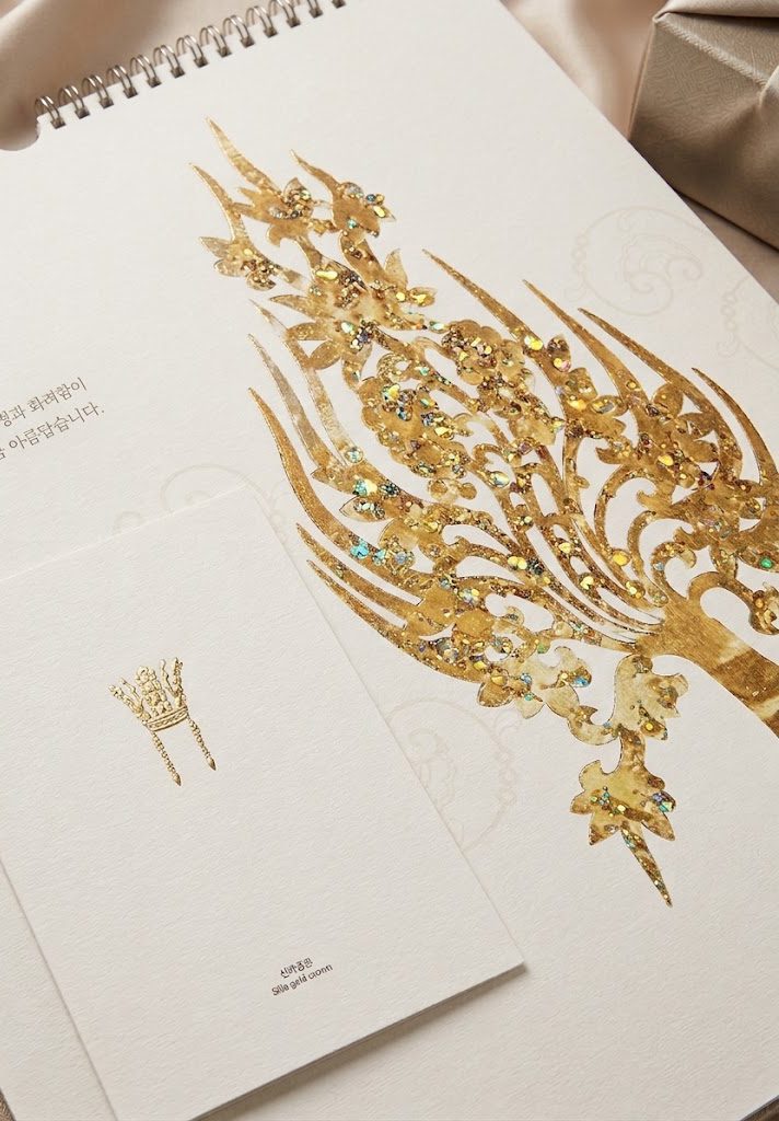 3. 일상 속에서 소비되는 헤리티지 굿즈