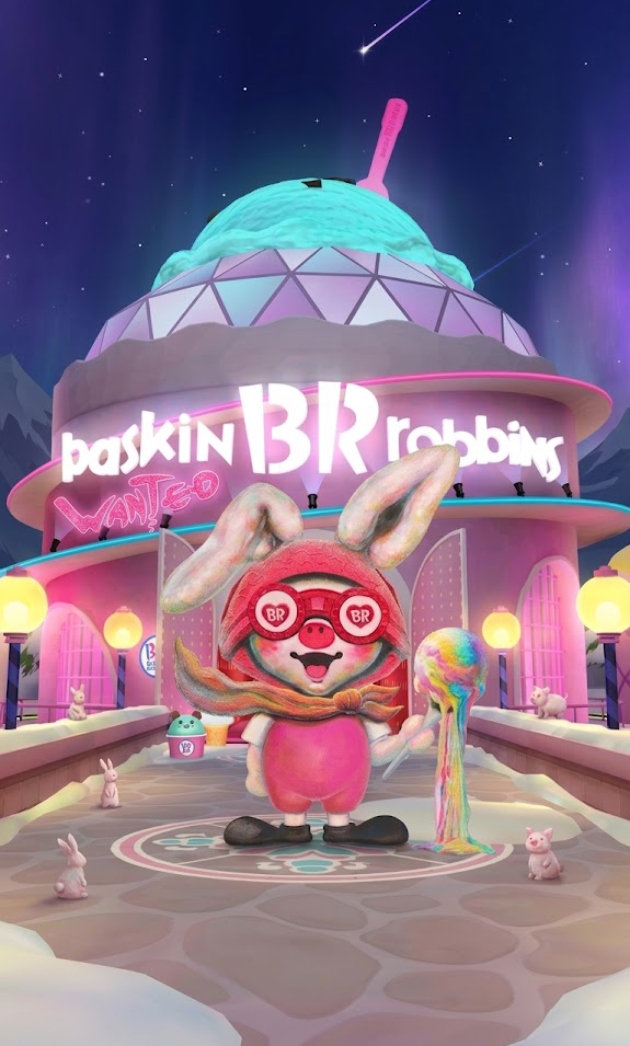 Collaboration Opportunity