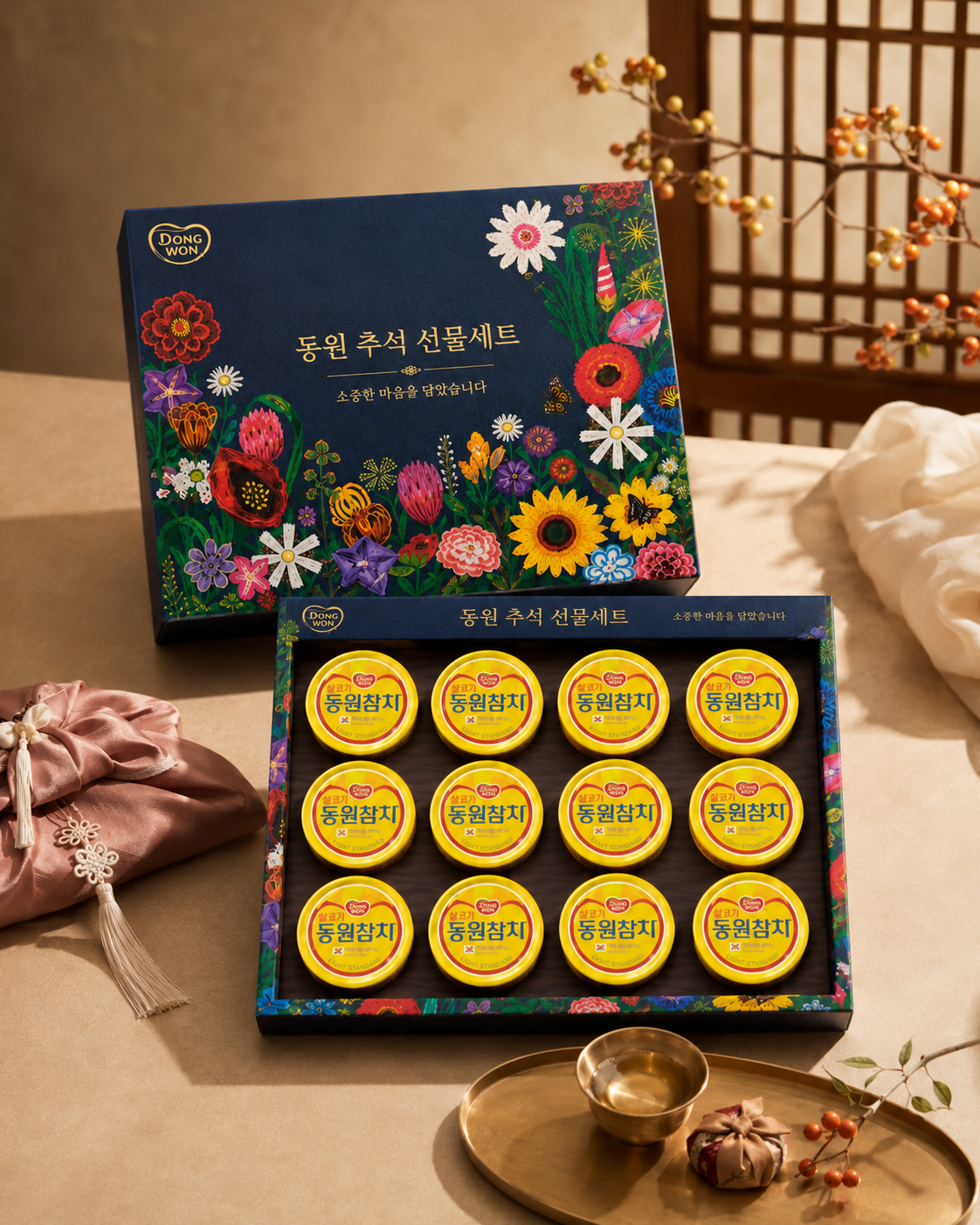 [Curation] 이번 추석, 가장 기억에 남는 건 패키지일지도 모릅니다.