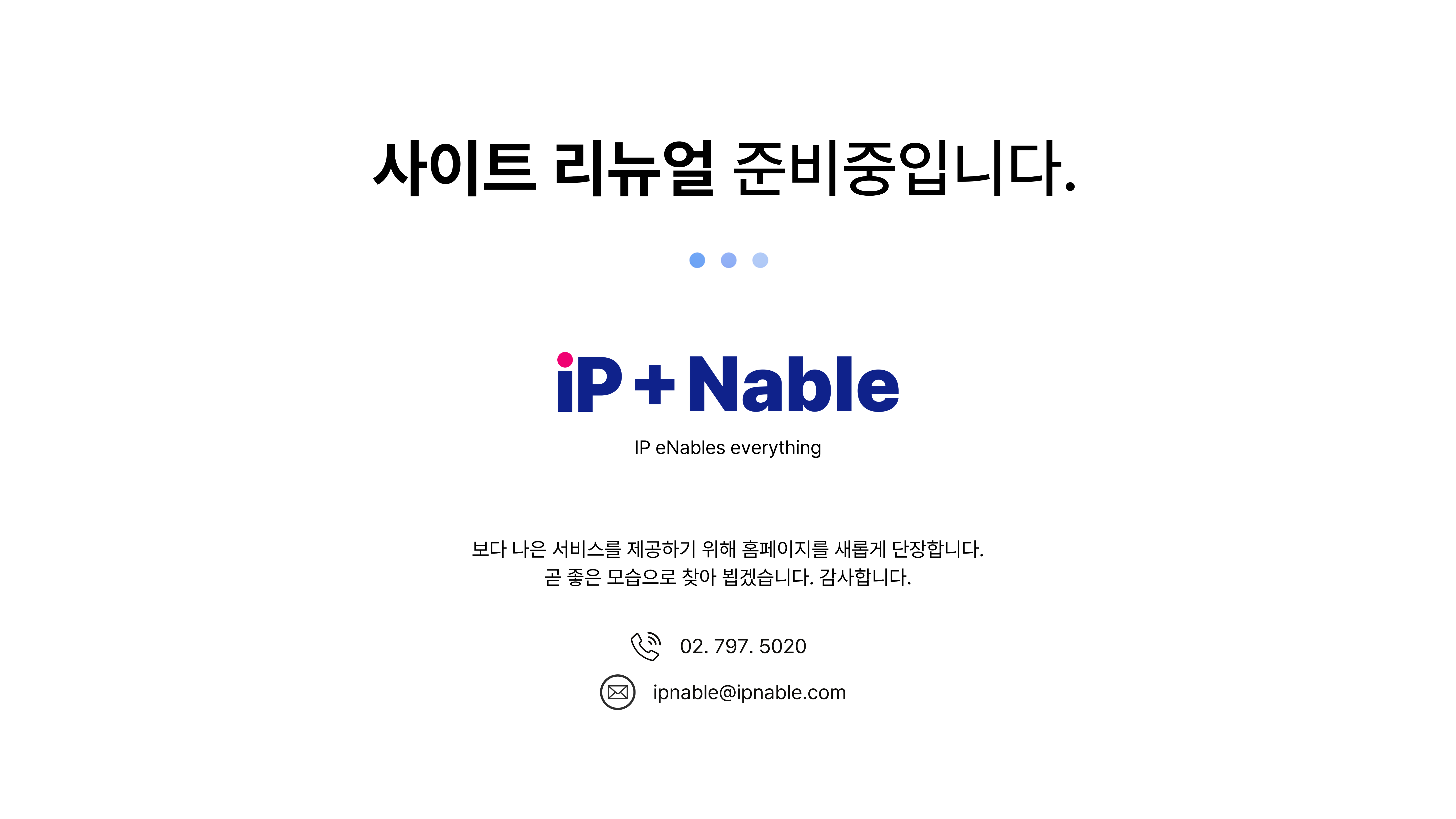 IP Nable